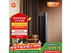 小米M30掌静脉智能门锁限时特惠