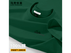 马克华菲纯棉T恤，领券到手仅39.9元