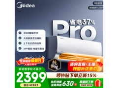 美的酷省电Pro空调，多优惠低至1809元