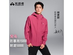Pioneer Camp青鸟硬壳冲锋衣京东特惠低至244元