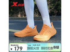 特步男士杏黄薄底跑鞋京东低至135元
