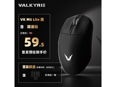 瓦尔基里三模电竞鼠标59.5元