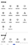 百家号视频自动生成方法