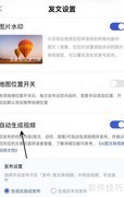 百家号视频自动生成方法