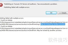 Tomcat文件被其他进程锁定
