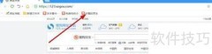 搜狗浏览器收藏夹整理技巧