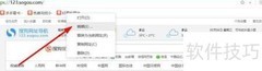 搜狗浏览器收藏夹整理技巧