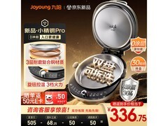 九阳小精钢Pro电饼铛，到手低至250元