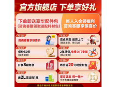 科沃斯T80水箱版扫地机器人京东热卖！