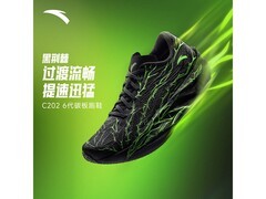 安踏黑荆棘 - 1跑鞋，京东低至514元