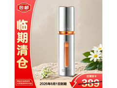 珀莱雅双抗焕亮精华液3代50ml低至114元