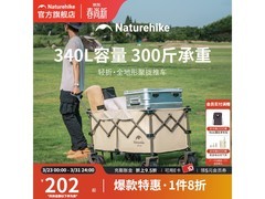 挪客户外四向折叠小推车