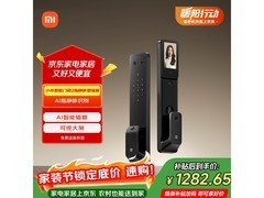 小米智能门锁2指静脉增强版钜惠