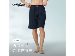 金利来亚麻男士家居裤低至91.55元