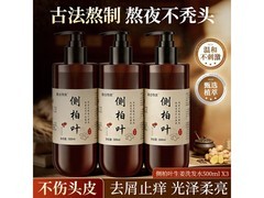 侧柏叶生姜洗发水3瓶装