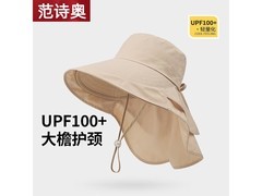 大檐披肩渔夫帽19.9元
