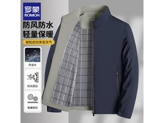 罗蒙男士防风夹克京东特惠低至78元
