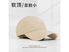 防晒棒球帽10.9元抢