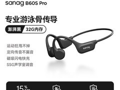 塞那B60S骨传导游泳耳机
