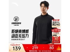 京东热卖安踏升级防晒男士T恤仅114元