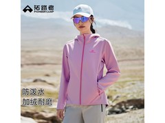 Pioneer Camp海豹软壳衣215元