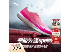 安踏Speed运动鞋男款169元