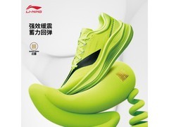 李宁越影5 PRO男款跑鞋直降340元热卖