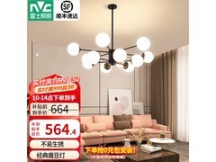 雷士魔豆分子灯国补立减，到手仅349元