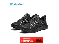 Columbia防滑登山鞋直降430