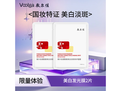 敷尔佳烟酰胺美白淡斑面膜