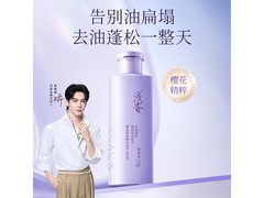 ASAKA樱花氨基酸洗发水8.9元
