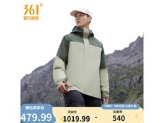 361°山河衣pro冲锋羽绒服立减后479.99