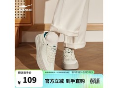 鸿星尔克女士德训鞋，到手仅需59元！