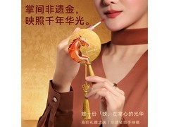 京东AMIRO美妆镜促销，到手价974元