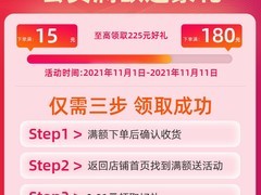 金山软件超级会员2年卡优惠，到手仅131元