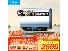 美的F6033-UD7Pro电热水器限时特惠