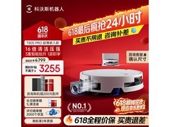 科沃斯T80S Pro扫地机器人，到手仅2126元