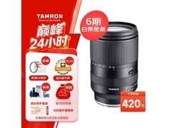 腾龙A071 28-200mm镜头特惠