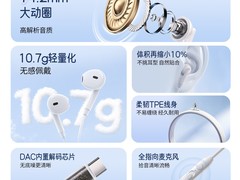 惠普 -7000A 耳机天猫特惠，低至 23.41 元