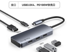 海赛力拓展坞活动价59.9元带回家