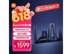 小米BE10000路由器促销，低至1115元