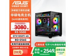 华硕锐龙5/GTX1050TI台式机2547元