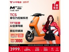 小牛电动MT Sport门店自提，低至3769元