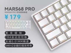 攀升艾石头ND68 PRO磁轴键盘179元