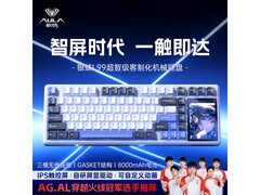 狼蛛L99键盘京东特惠，到手仅412元