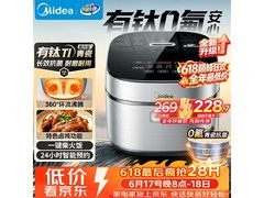 美的4L抗菌青瓷内胆电饭煲，低至194元