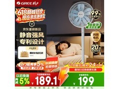 格力一级能效落地扇，到手仅157元