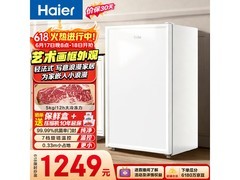 海尔151L冷冻柜京东特惠低至624元