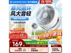 艾美特FA18-X115空气循环扇119元