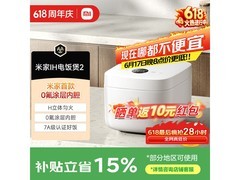 米家0氟陶瓷IH电饭煲2L